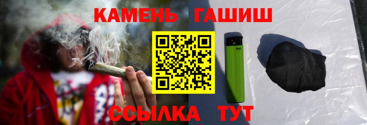 Мирный  Гашиш гарик  где купить наркоту  Вход с VPN 