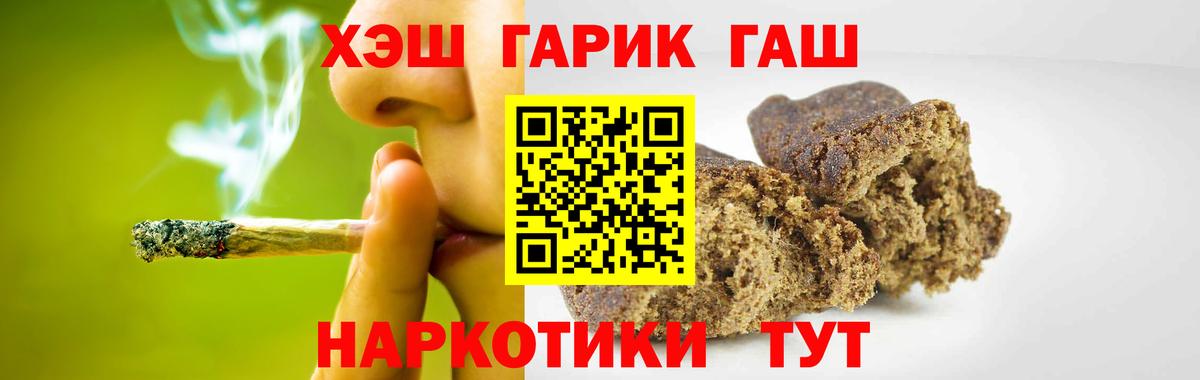 ГАШИШ индика сатива Мирный