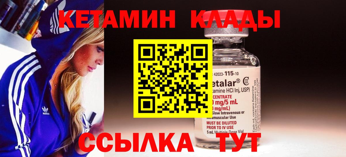 Мирный  мега зеркало  Вход с VPN  Кетамин ketamine 