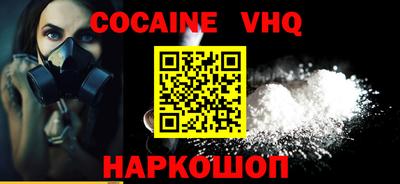 кокаин премиум Бугуруслан