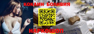 кокаин премиум Бугуруслан