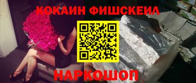 кокаин премиум Бугуруслан