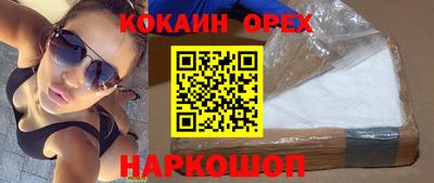 ешки Бузулук