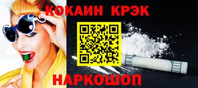 ешки Бузулук