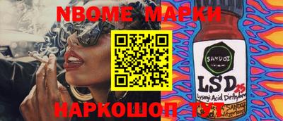 ешки Бузулук