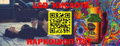 PSILOCYBIN Будённовск