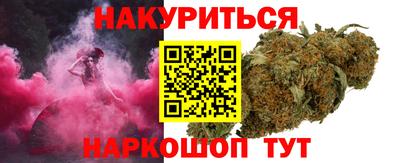 кокаин премиум Бугуруслан