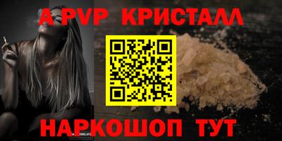 соль ск Магнитогорск