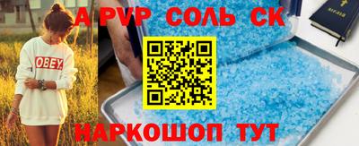 кокаин премиум Бугуруслан