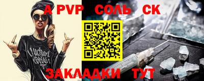 ешки Бузулук