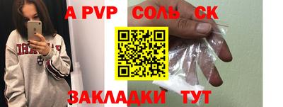 ешки Бузулук