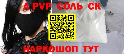 мефедрон VHQ Магадан