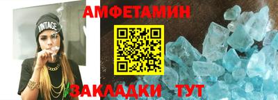кокаин премиум Бугуруслан