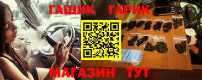 ешки Бузулук