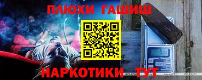ешки Бузулук