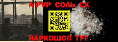 кокаин премиум Бугуруслан
