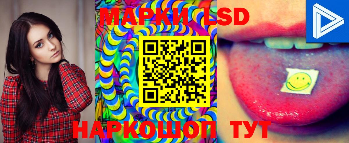 Лсд 25 экстази ecstasy  ОМГ ОМГ ONION  Мирный  Вход с VPN  LSD-25 экстази кислота 