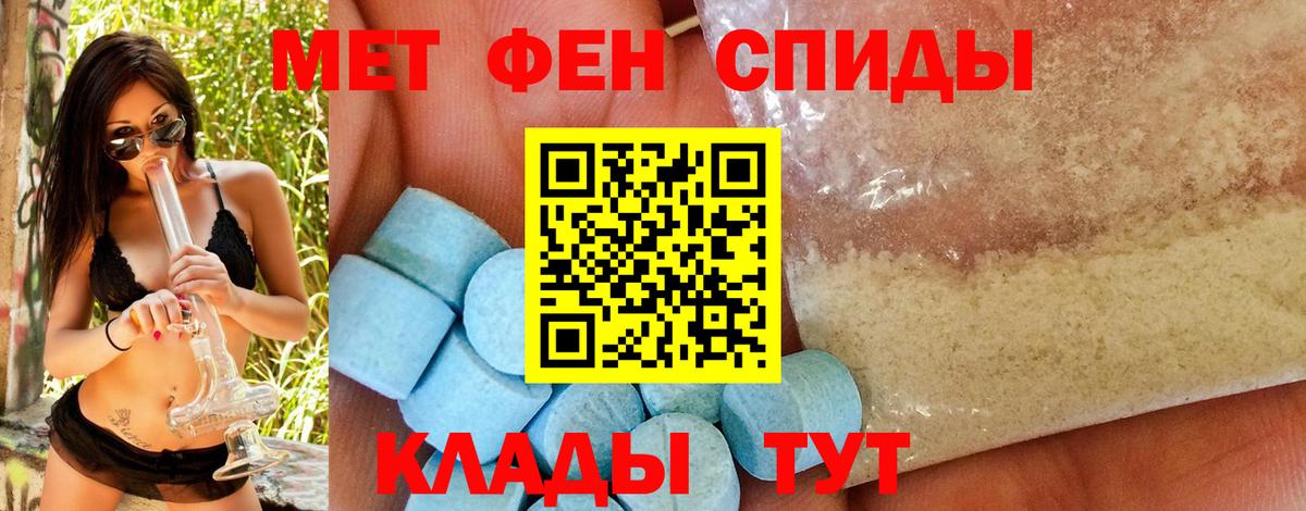МЕТАМФЕТАМИН витя  МЕТАМФЕТАМИН витя  Мирный  Вход с VPN 
