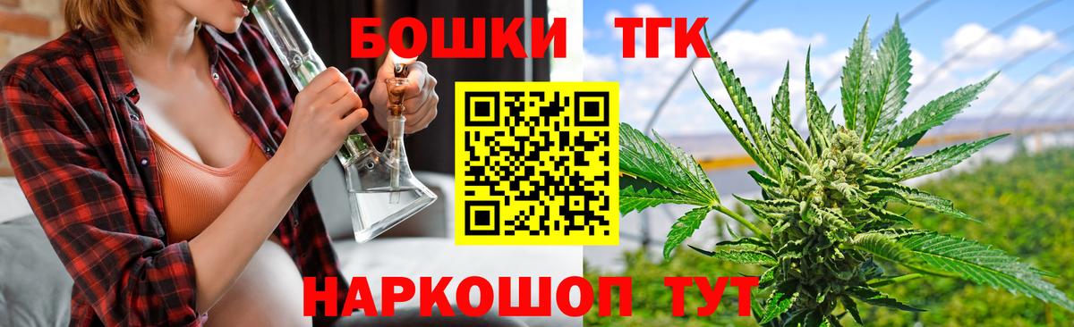 Мирный  Кокаин  МЕФ кристаллы  Бошки Шишки  МДМА  МЕТ  ГАШИШ  ГАШ  Вход с VPN  Альфа ПВП СОЛЬ кристаллы  LSD-25 