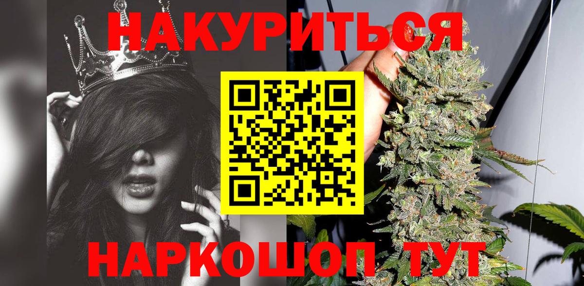 Мирный  Шишки марихуана THC 21%  Каннабис VHQ  Вход с VPN  Марихуана LSD WEED  МАРИХУАНА LSD WEED 